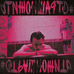 страшножить2