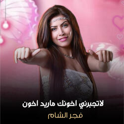 Latjbarni Akhunak Marid Akhun