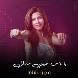 Yanas Habibi Mudalal