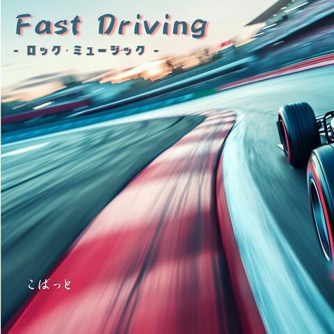 Fast Driving Rock Music