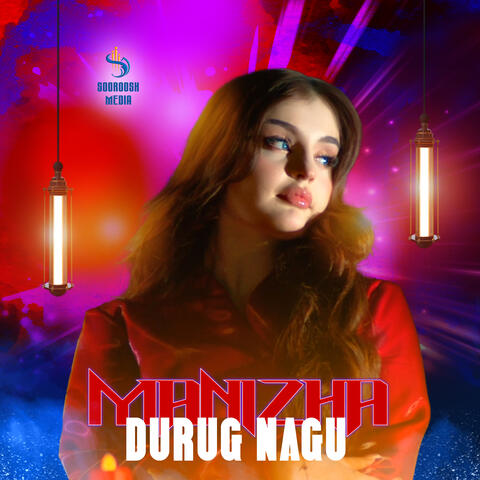 Durug Nagu