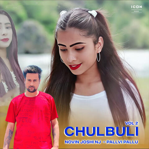Chulbuli 2