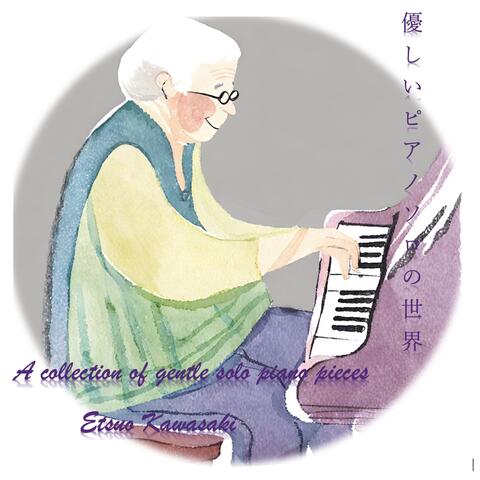A Collection of Gentle Solo Piano Pieces