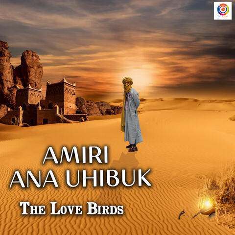 Amiri Ana Uhibuk