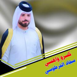 Kasru Wahsi