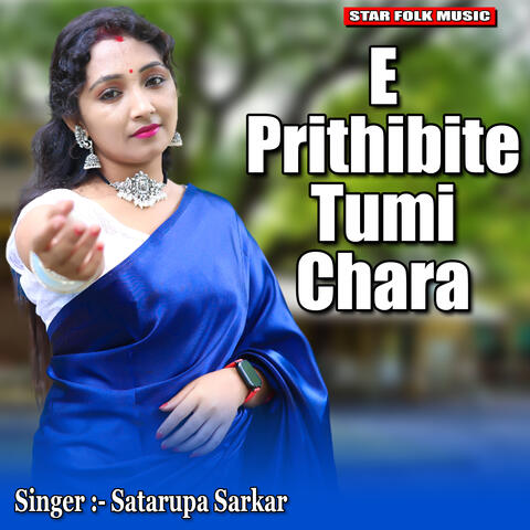 E Prithibite Tumi Chara
