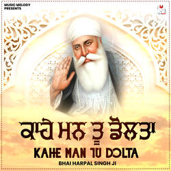 Kahe Man Tu Dolta