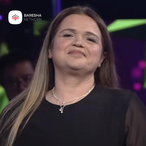 Lulen seq e ka zili