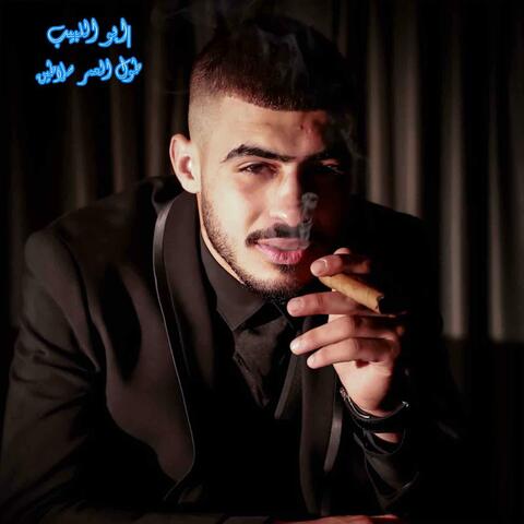 Tul Aleumar Salatin
