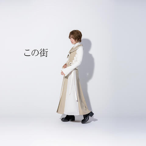 konomachi