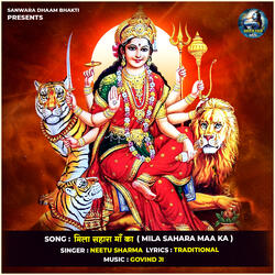 Mila Sahara Maa Ka