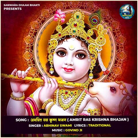 Amrit Ras Krishna Bhajan