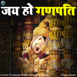 Jai Ho Ganpati