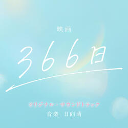 The First and Last Lie