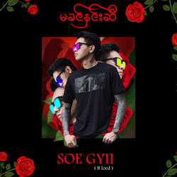 Naut Kyaw Ka Dar