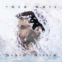 סוף