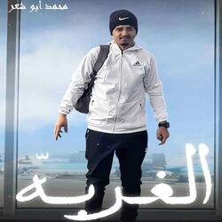Algharbuh