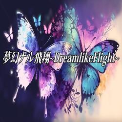 Dreamlike Flight