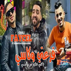 Kar3ti w Kassi Baghi Ntir Men Rassi