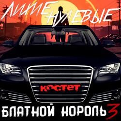 После ходочки домой