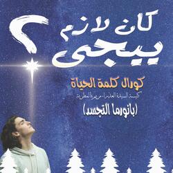 التاريخ عنده وقف