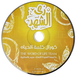 يستجيب لك الرب