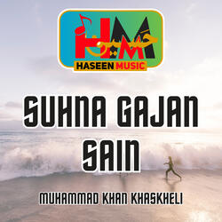 Sambri Jani Tun Thi