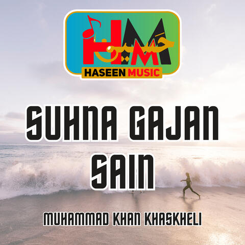 Suhna Gajan Sain