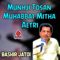Munhjo Yar Monkha  Dil Aa Khani Weyo