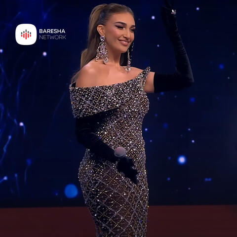 Marak tu bana