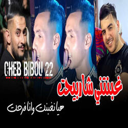 Rbantini charbaht Hiya nrabnat wna fraht