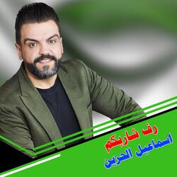 Raf Sharibukum