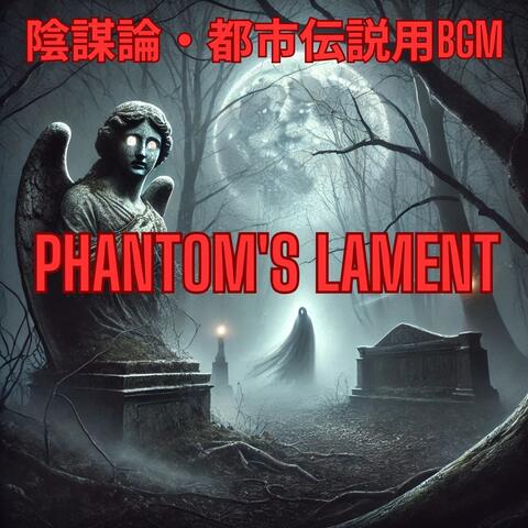 陰謀論・都市伝説用BGM 「Phantom's Lament」
