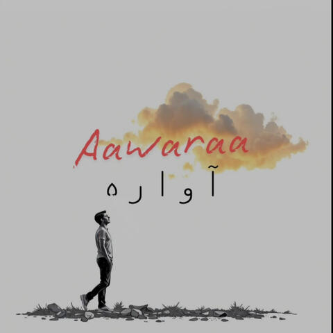 Aawaraa