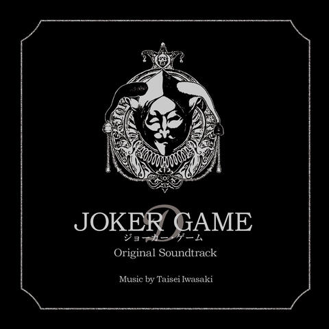 JOKER GAME Original Soundtrack