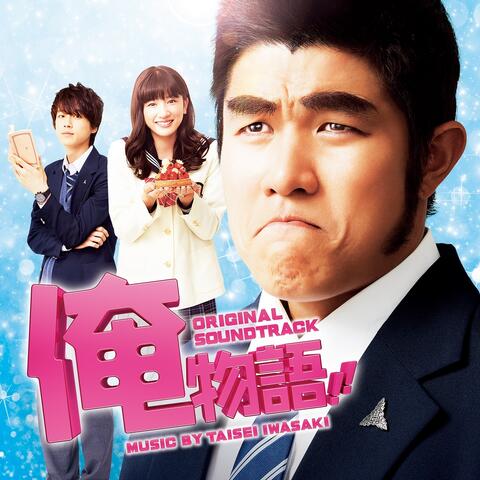 MY love STORY!! Original Soundtrack