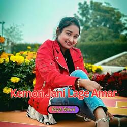 Kemon Jani Lage Amar