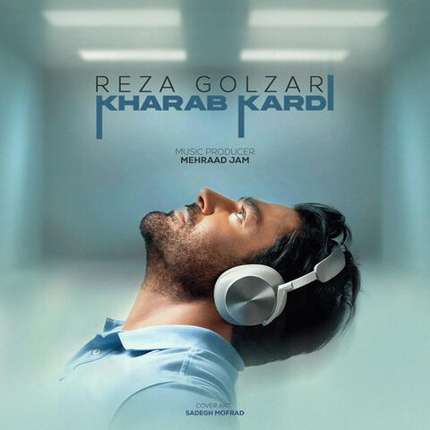 Kharab Kardi