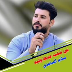 Man Shaft Eadaha Walid