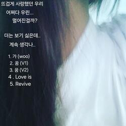 가(woo)