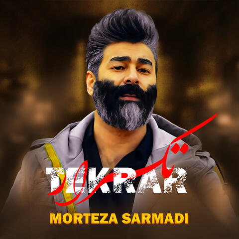 Tekrari