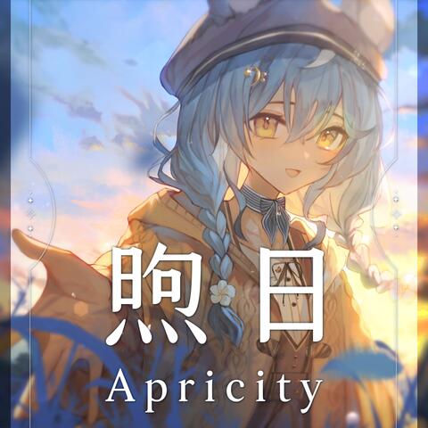 煦日Apricity