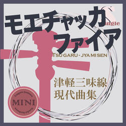 MoeChakkaFire(Karaoke)