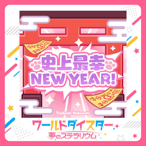 Shijo Saiko NEW YEAR!