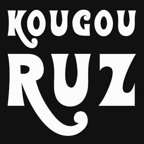 Music To Kill Clowns By
