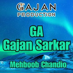 Gajan Ja Nazara