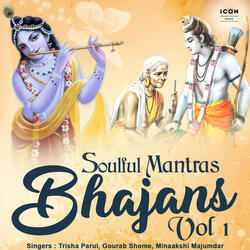 Shri Ram Jai Ram