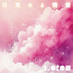 ∞ universe [reREC]