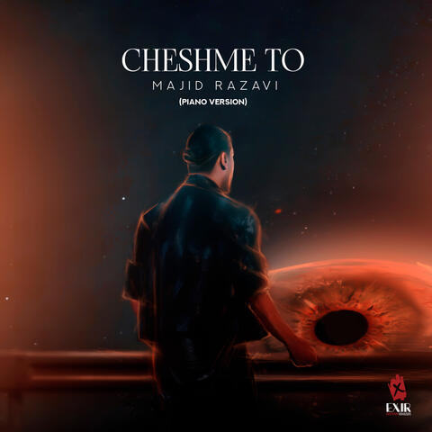 Cheshme To