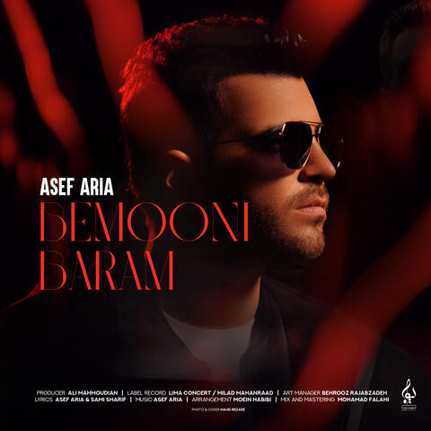 Bemooni Baram